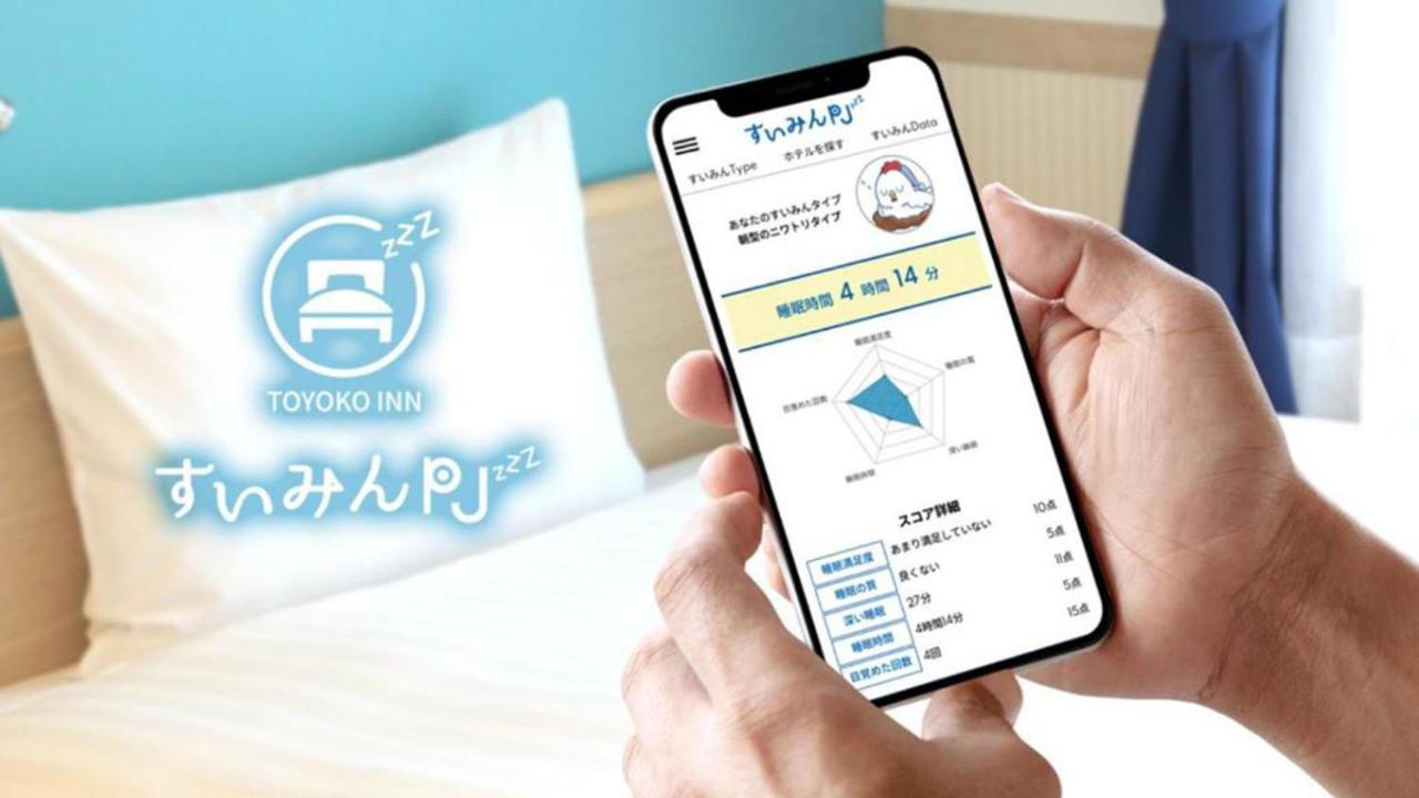 Toyoko Inn Fujisan Otsuki-Eki Otsuki  Εξωτερικό φωτογραφία