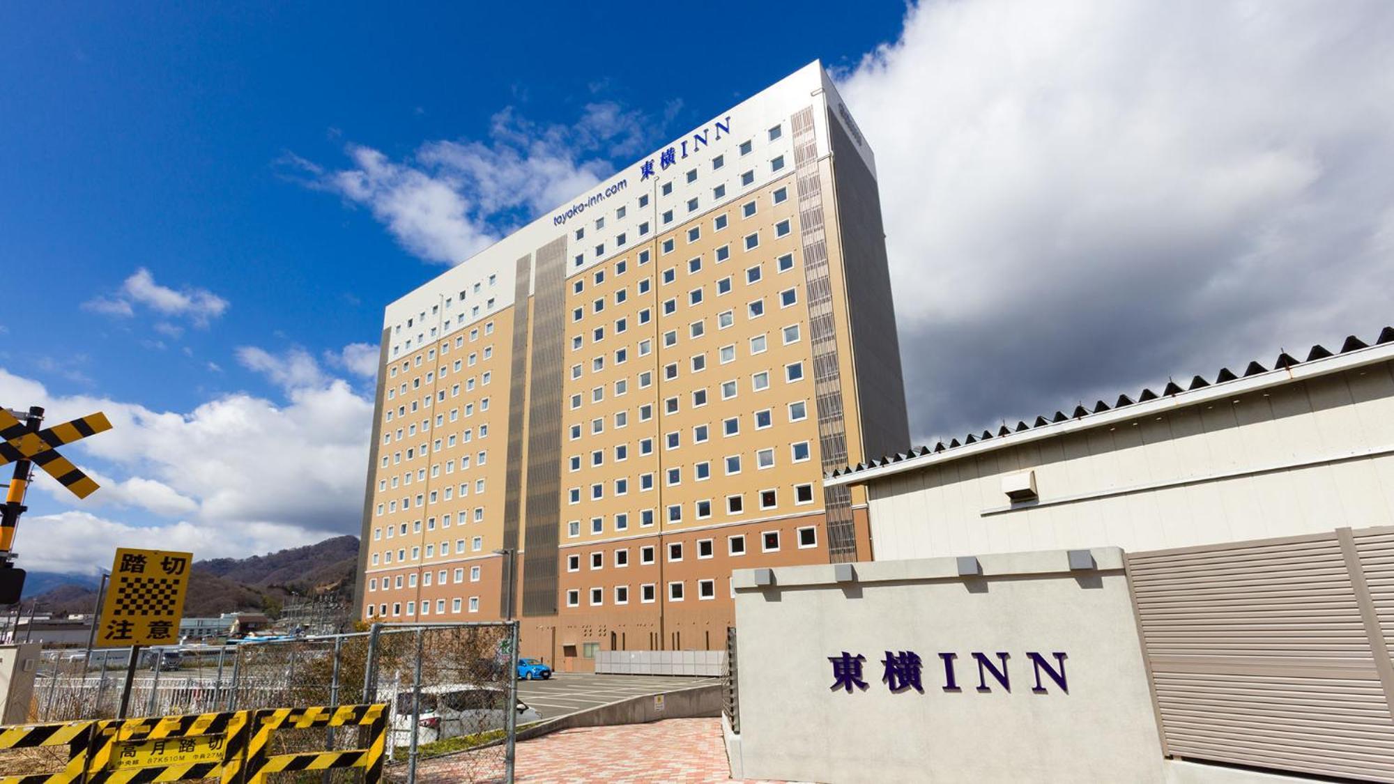 Toyoko Inn Fujisan Otsuki-Eki Otsuki  Εξωτερικό φωτογραφία