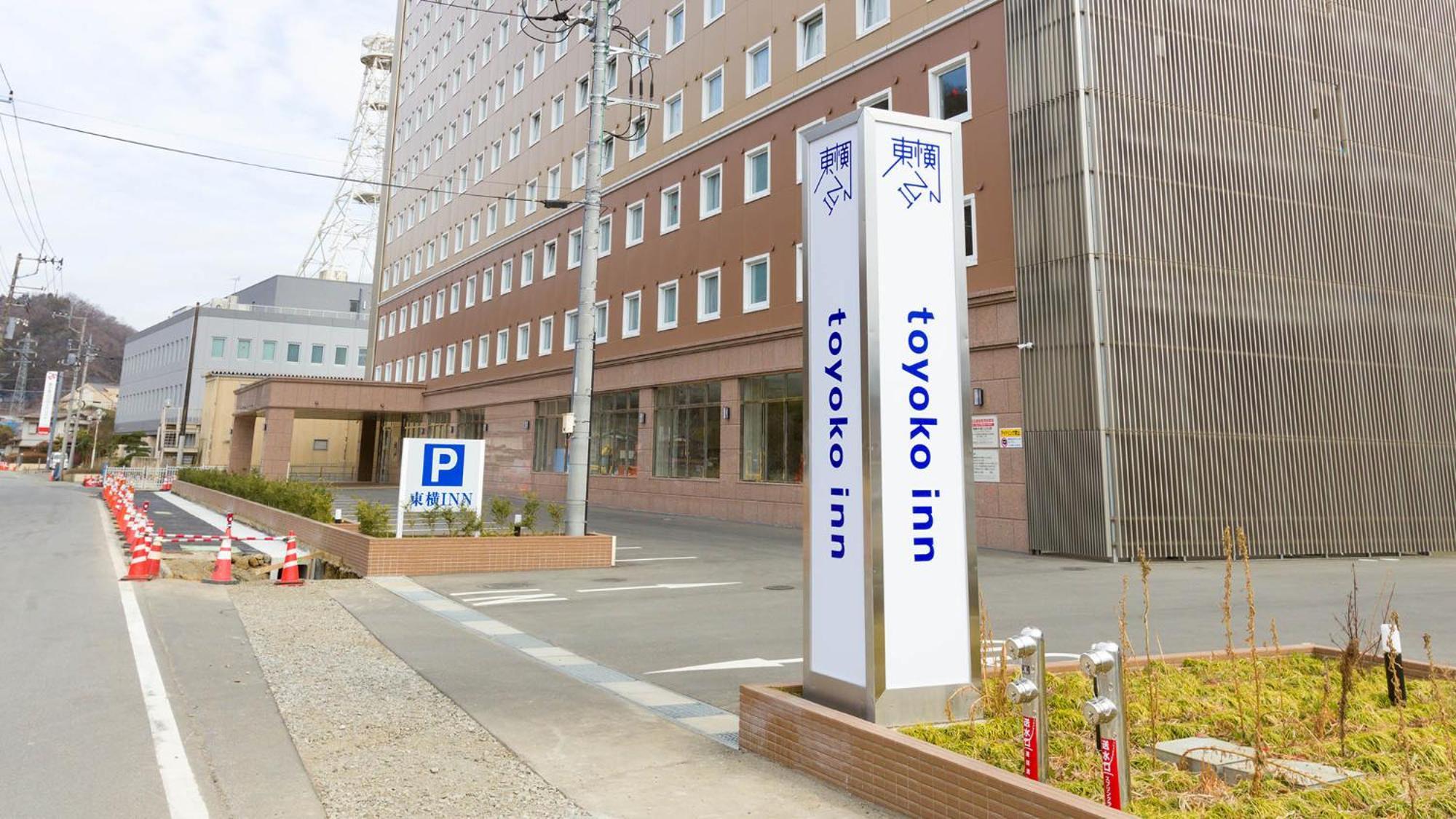 Toyoko Inn Fujisan Otsuki-Eki Otsuki  Εξωτερικό φωτογραφία