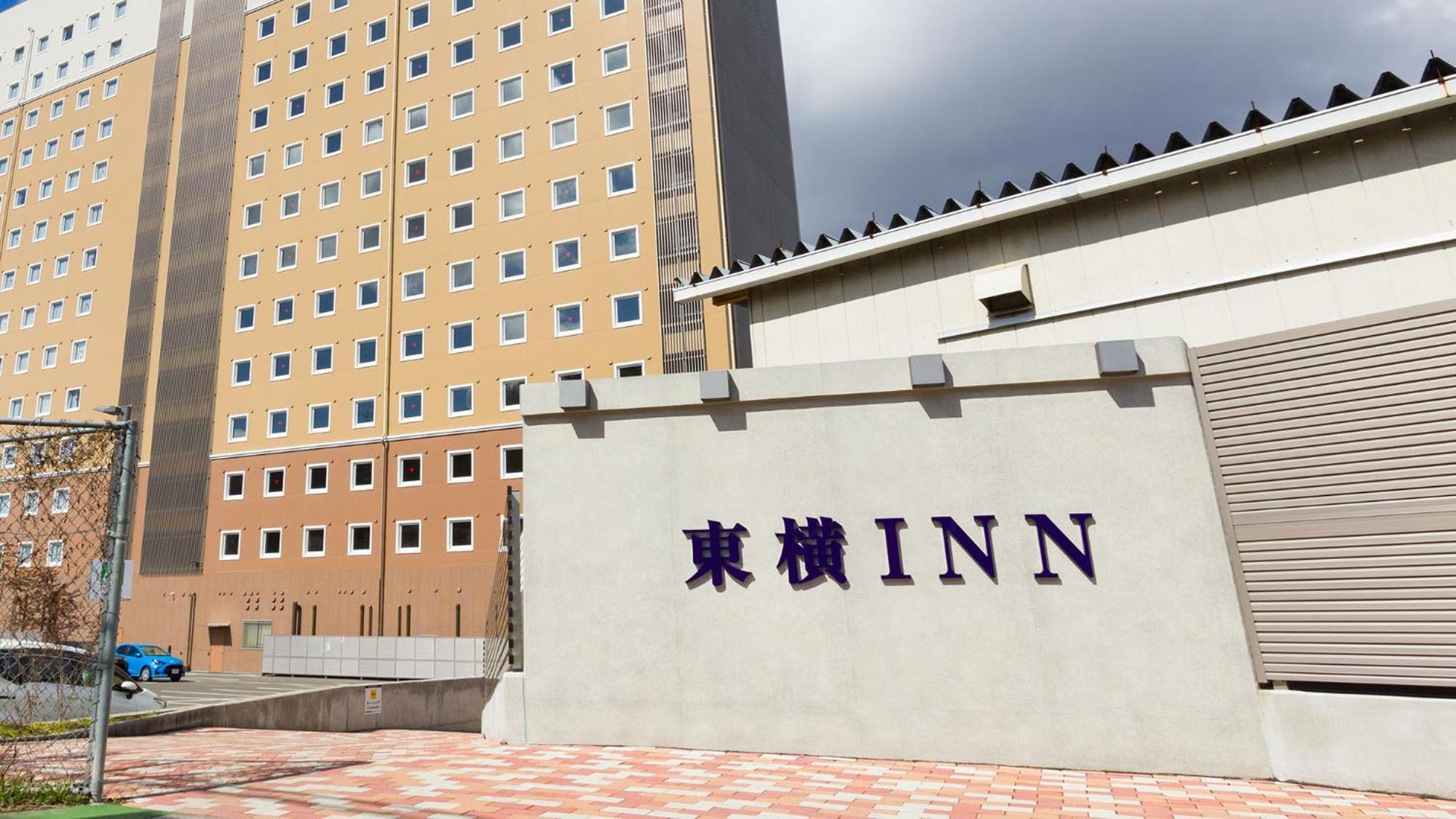 Toyoko Inn Fujisan Otsuki-Eki Otsuki  Εξωτερικό φωτογραφία