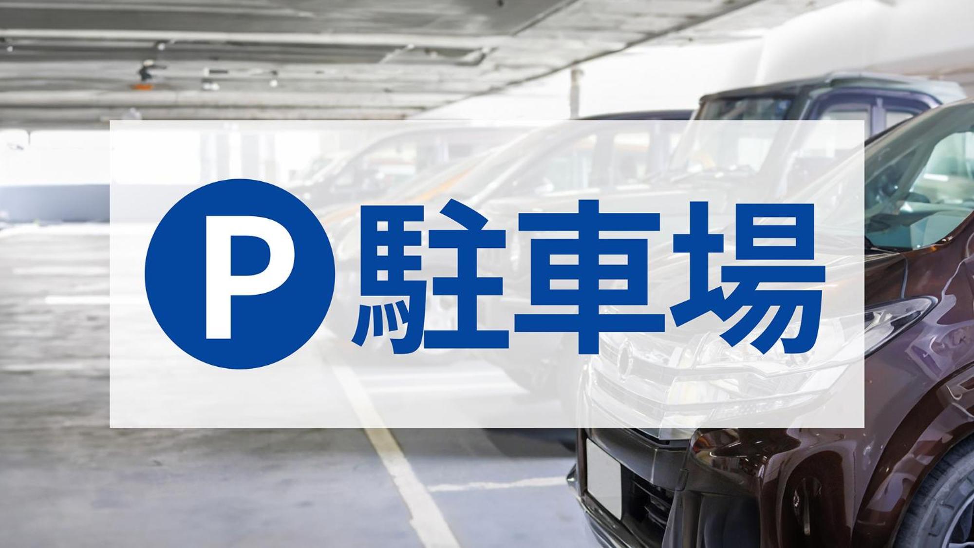 Toyoko Inn Fujisan Otsuki-Eki Otsuki  Εξωτερικό φωτογραφία